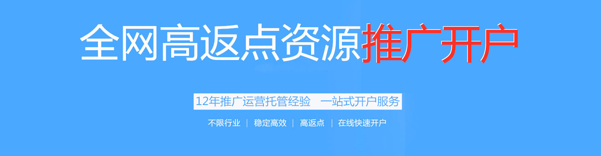 金乡微信信息流