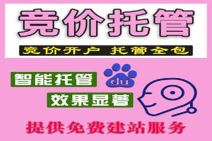 百度推广代理助力中小企业快速发展的故事