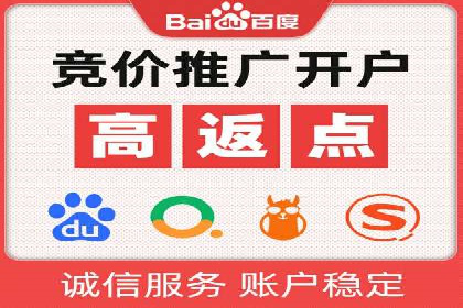 信息流广告代运营公司：成功案例解析与策略分享